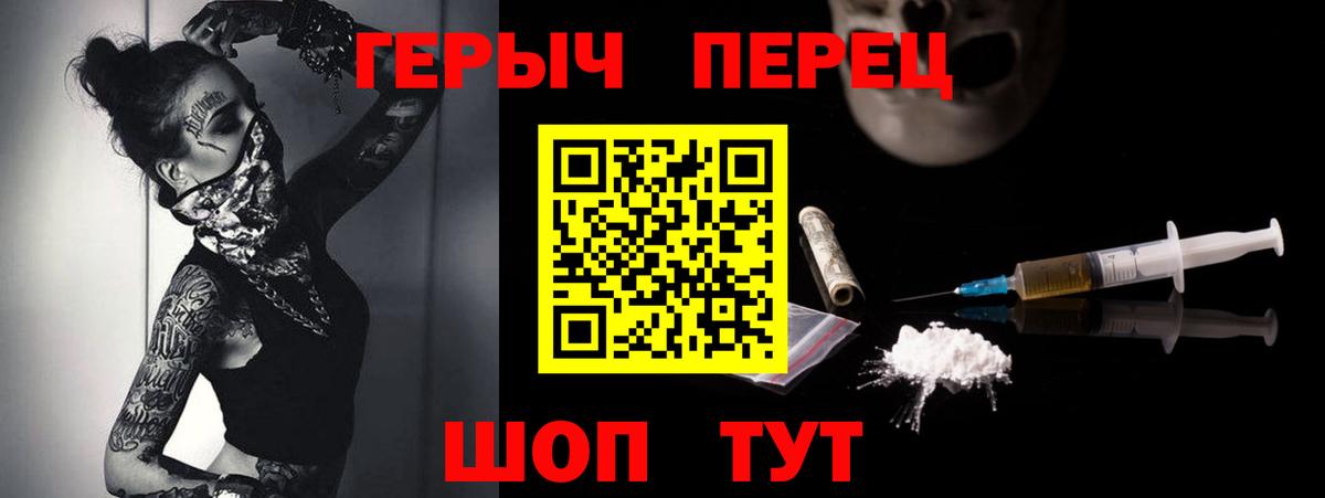 КОКАИН Бердск