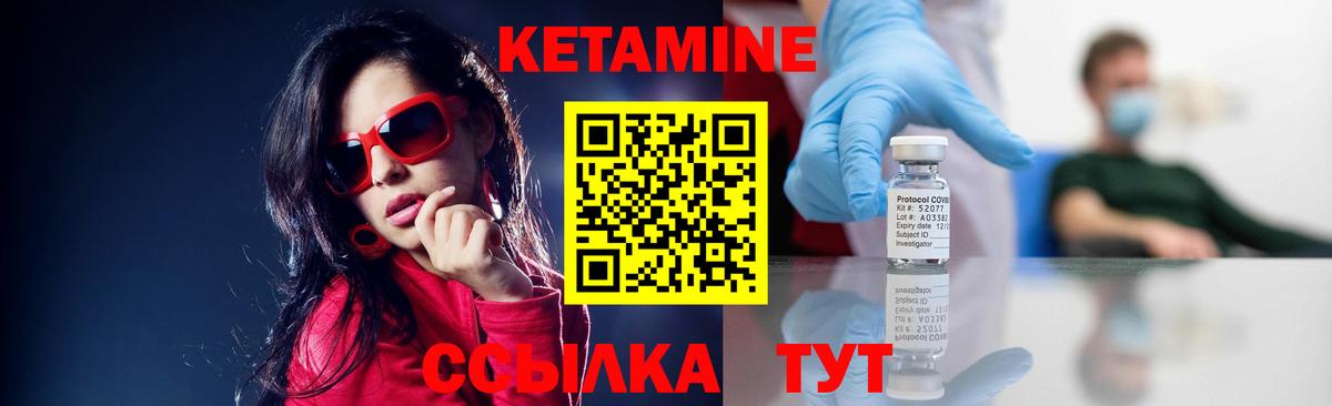 Бердск  КЕТАМИН ketamine  КЕТАМИН ketamine  маркетплейс как зайти  Вход с VPN 