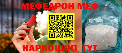 герыч Апшеронск