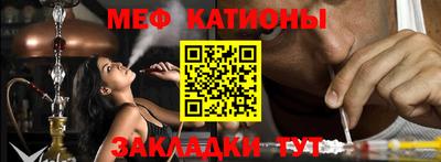 прущая мука Татарск