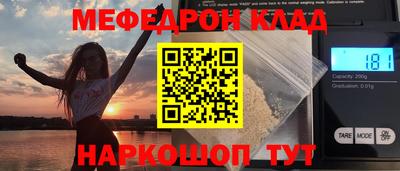 стаф Аргун