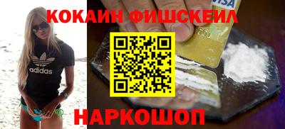 герыч Апшеронск