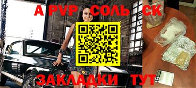 сатива Тара