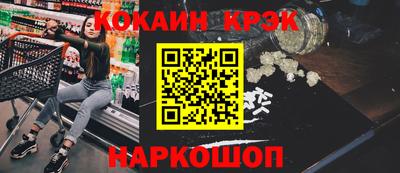 герыч Апшеронск