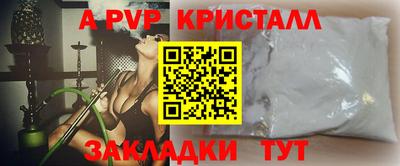 экстази Апрелевка