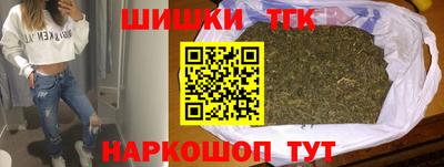 герыч Апшеронск