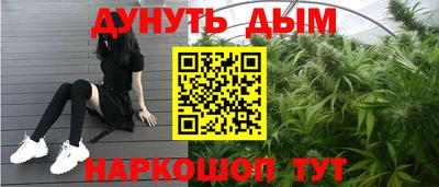 герыч Апшеронск