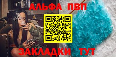 стаф Аргун