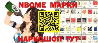 герыч Апшеронск