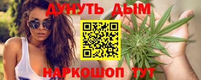герыч Апшеронск