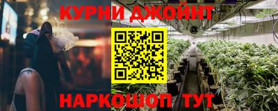 герыч Апшеронск