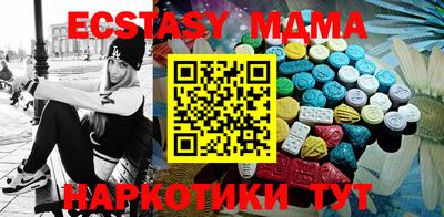 экстази Апрелевка