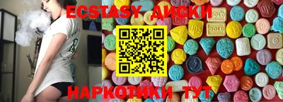 стаф Аргун