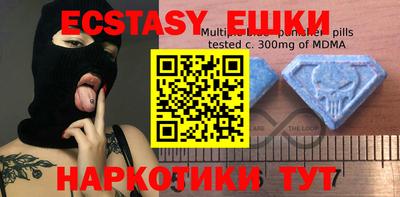экстази Апрелевка