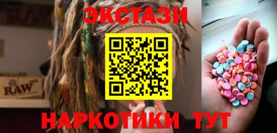 экстази Апрелевка