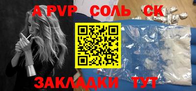 стаф Аргун