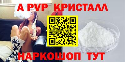 стаф Аргун