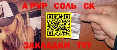 стаф Аргун