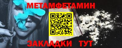 герыч Апшеронск