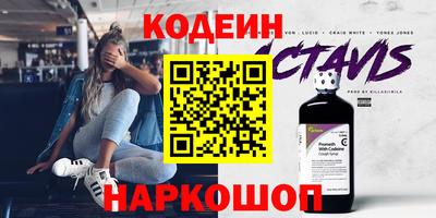 герыч Апшеронск