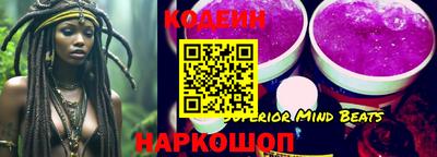 прущая мука Татарск