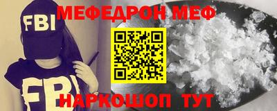 герыч Апшеронск