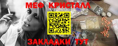 стаф Аргун