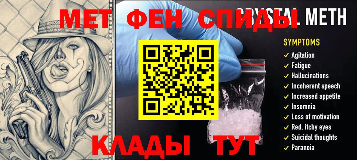 Бердск  Метамфетамин Декстрометамфетамин 99.9%  Вход с VPN 