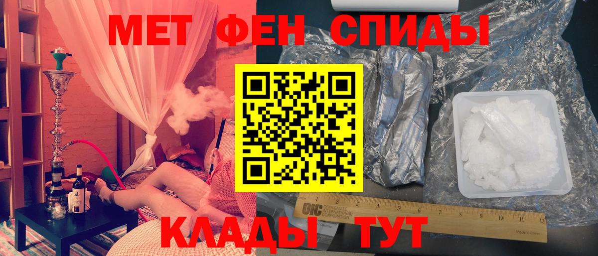 Первитин витя Бердск