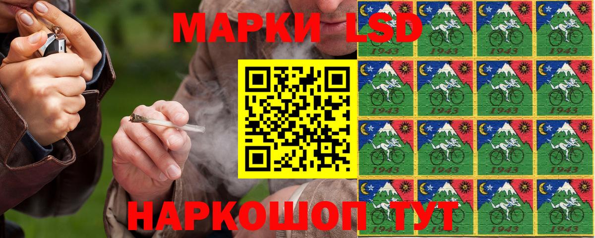 Наркотические марки 1,5мг  Марки 25I-NBOMe  Вход с VPN  Бердск  Наркотические марки 1,5мг 