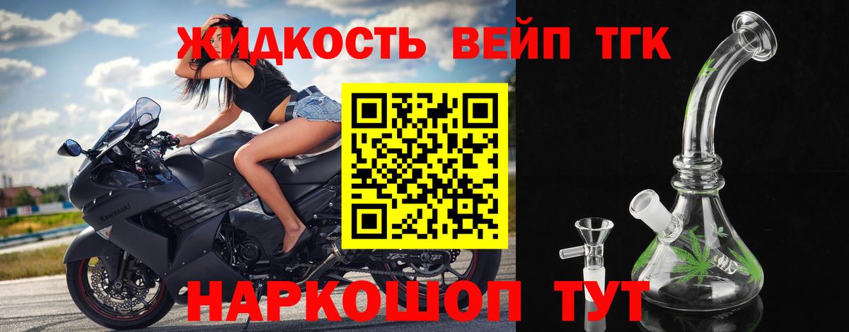Мефедрон кристаллы  Гашиш  Cocaine  А ПВП СК   МДМА  Вход с VPN  Бердск  Бошки Шишки 