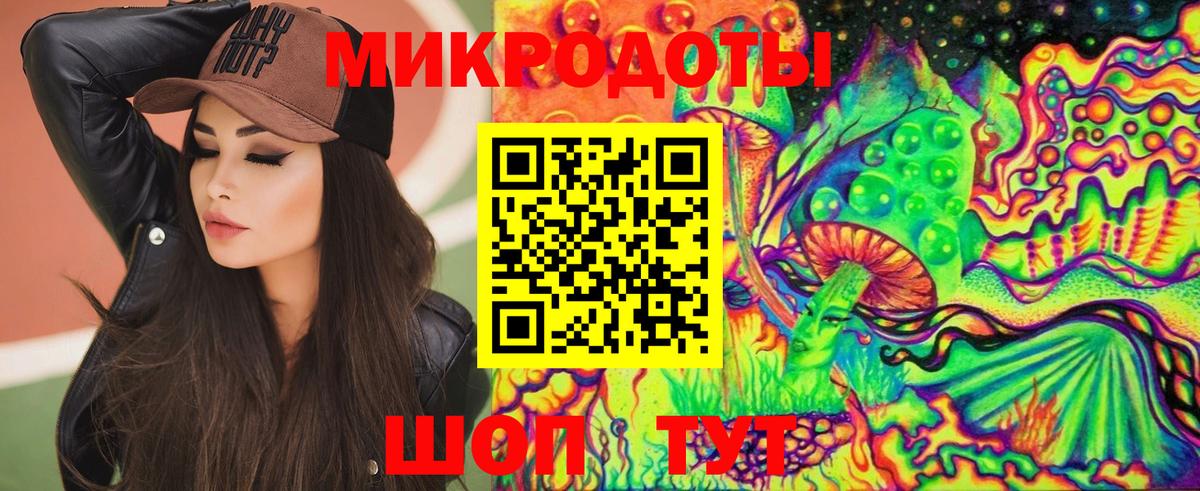 Бердск  Псилоцибиновые грибы мухоморы  Вход с VPN 