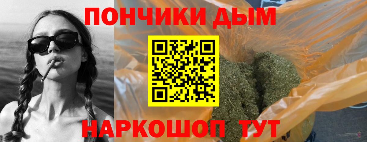 Бошки марихуана Bruce Banner Бердск
